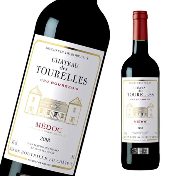 シャトー ヴェルヌー メドック クリュ ブルジョワ 2020 750ml×4本 シャトー ヴェルヌー メドック クリュ ブルジョワ 2020 750ml×4本