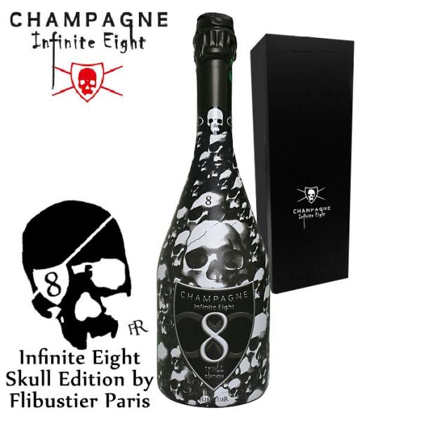 【セット販売】インフィニット・エイト　スカル・エディション　箱付3本　箱無5本 Amazon.co.jp: インフィニット エイト ブリュット グラン リザーヴ