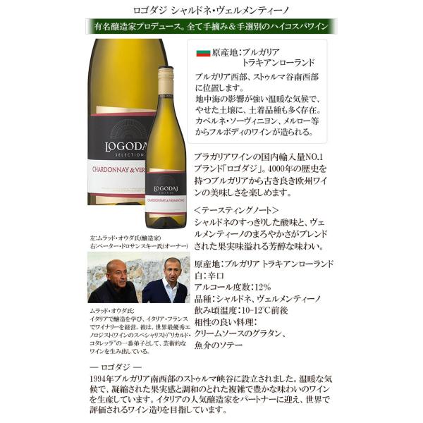 ワイン ワインセット ソムリエおすすめ お手頃チョイス 白ワイン バラエティ 4本セット Buyee Buyee Japanese Proxy Service Buy From Japan Bot Online