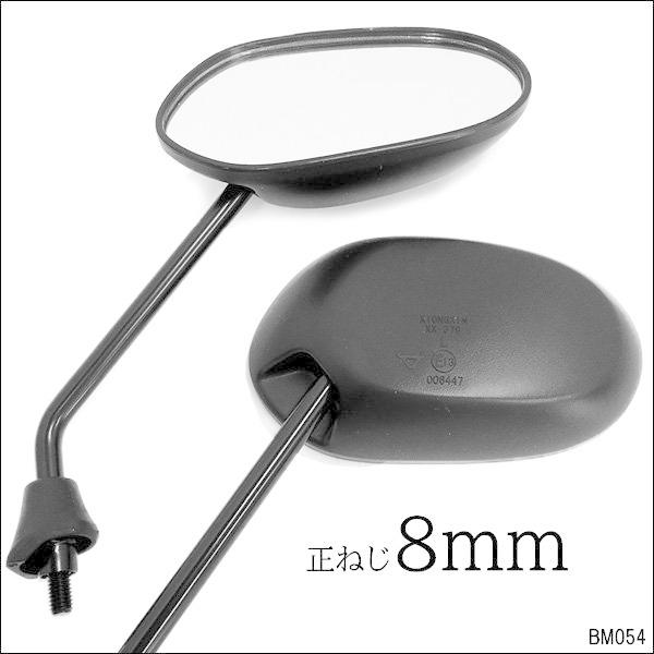 バイクミラー シルバー 金属製 角度調整可能 Amazon | QIDIAN オートバイミラー ウィンドウィング 調節可能 回転