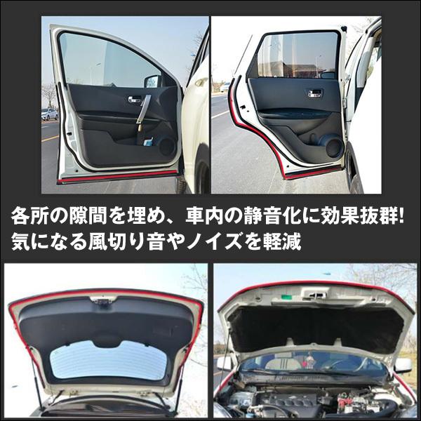 今日の超目玉 送料無料 車の防音対策 デッドニング ウェザーストリップ D型ゴム 静音 風切り音遮断 ブラック 1巻入 5m Aynaelda Com