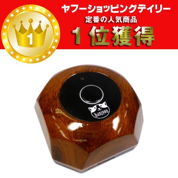 [Release date: November 27, 2014]商品説明■子機（送信器）は任意で番号登録が出来ます。■増設もカンタンです！■本製品は増設用の子機になりますので、 　ご使用には「最大99席対応 らくらくクリア 商売繁盛ワイヤ...