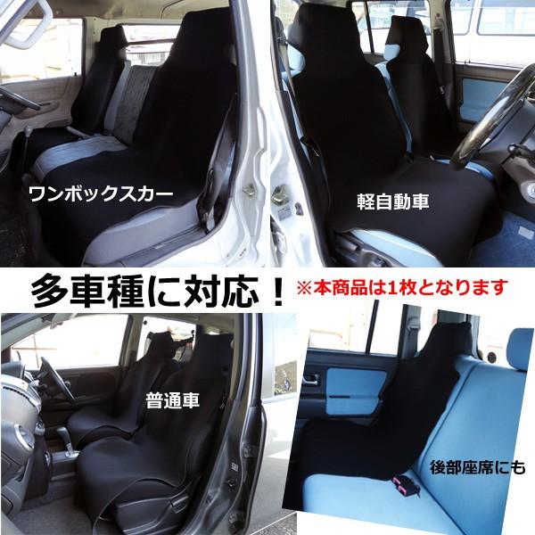 シートカバー 車用 座席シートカバー 防水 汎用 濡れたまま座れる ネオプレン生地 黒 1枚 Buyee Buyee Japanese Proxy Service Buy From Japan Bot Online
