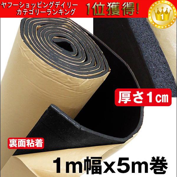 デッドニングシート - デッドニング用品の人気商品・通販・価格比較 - 価格.com デッドニングシート - デッドニング用品の人気商品・通販・価格比較 - 価格.com