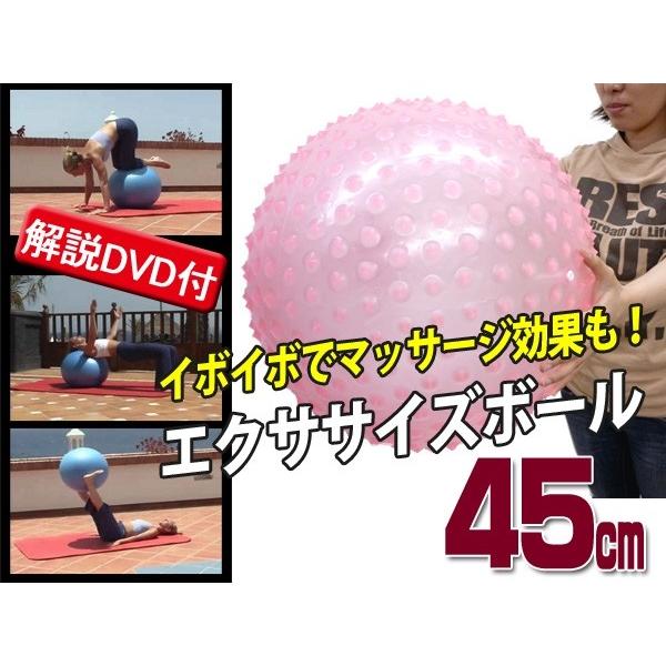 ダイエット エクササイズに バランスボール イボイボマッサージ効果 ピンク Exercise 1 Viva ヤフーショッピング店 通販 Yahoo ショッピング