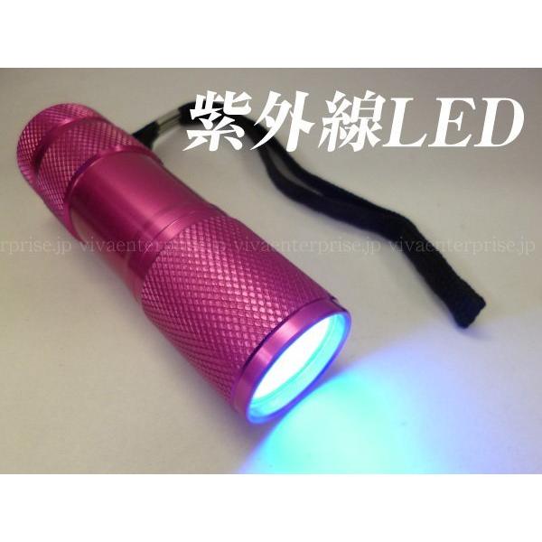 紫外線led9灯使用ledブラックライト400nm ピンク Ledジェルネイル セルフネイル 携帯用 Nail 41 Viva ヤフーショッピング店 通販 Yahoo ショッピング