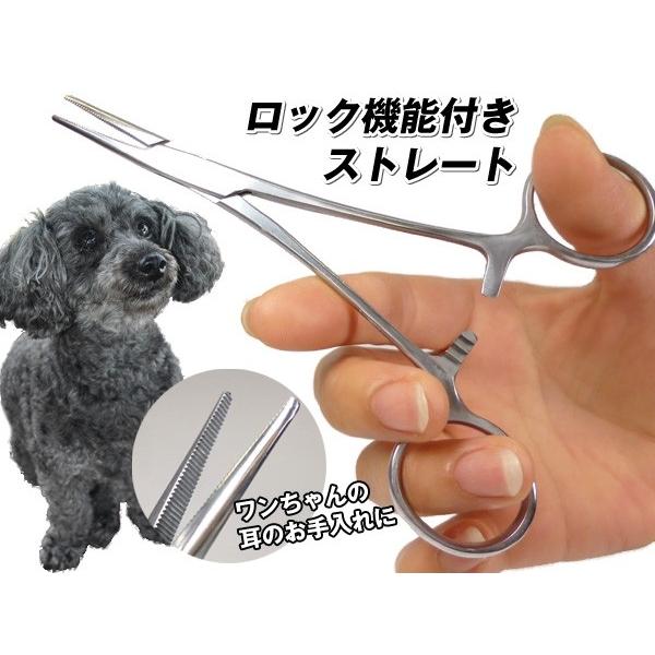 トリミングプロフェッショナル講座セット トリミングプロフェッショナル講座セット トリマー