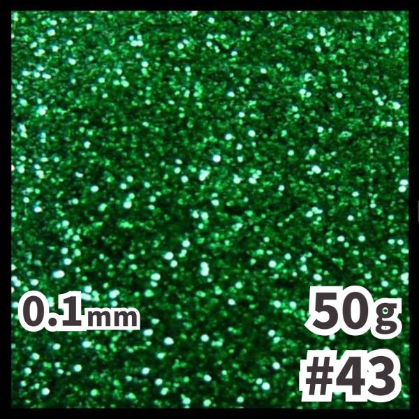 車などの塗装に ラメフレーク50ｇ パール塗装 グリーン系 No 43 Rame 43 Viva ヤフーショッピング店 通販 Yahoo ショッピング