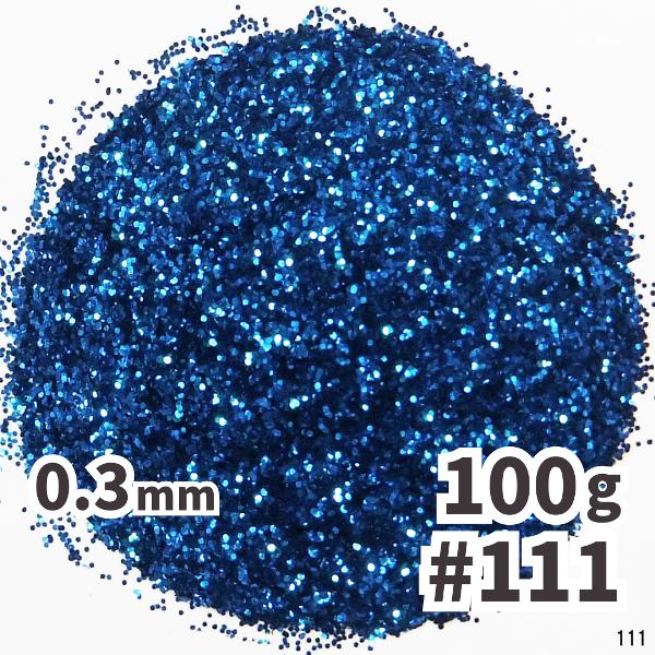 送料無料 0.3mm ラメパウダー 【100g】 パール塗装 青系 ブルー系 No