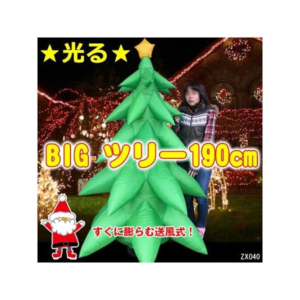 ⭐︎画像追加⭐︎クリスマスツリー 190cm 大きなクリスマスツリー 190cm LED電飾 雪ふり機能 音楽 付き - メルカリ