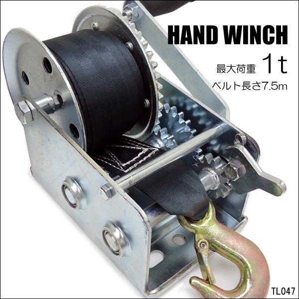 ベルト式 ハンドウインチ 1t 1000Kg 手動ウインチ : viva ヤフー 