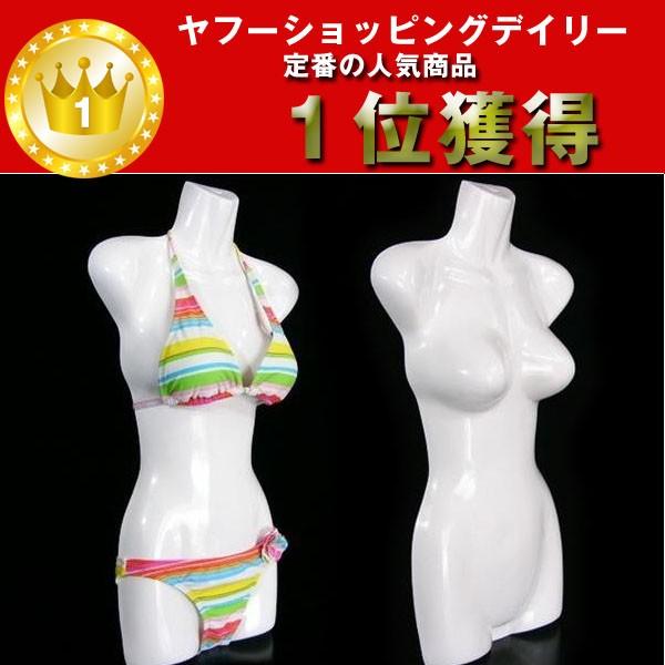 [Release date: December 5, 2013]壁かけの女性用マネキンです。 壁に掛けられるハンガータイプだから店舗等で商品の展示に最適です。 洋服をキレイに着こなします。 裏側は空洞になっていますので、 後ろをクリップなど...