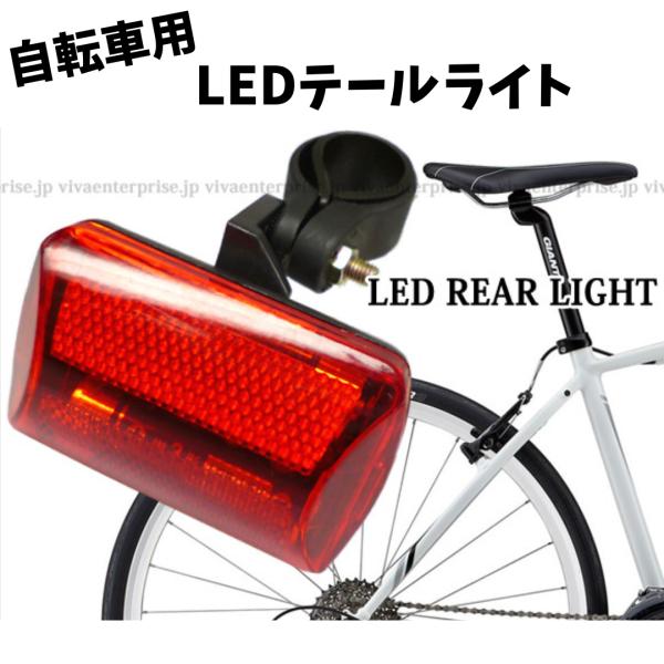 自転車 5LEDリアライト 7.5h点滅 USB充電 4パターン 簡単脱着 青 自転車 5LEDリアライト 7.5h点滅 USB充電 4パターン 簡単脱着 青