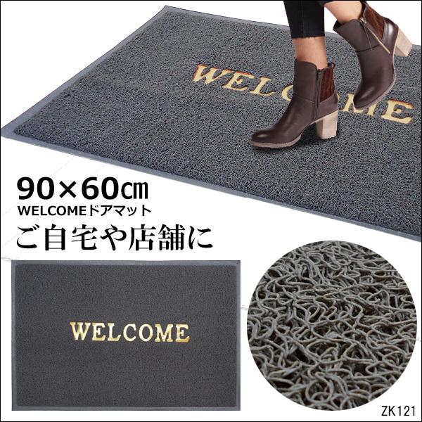 WELCOME 玄関マット L グレー 90×60cm 丸洗い可 ウェルカムマット