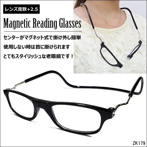 おしゃれ 首かけ老眼鏡 男女兼用 黒色 2 5 Zk179 Viva ヤフーショッピング店 通販 Yahoo ショッピング