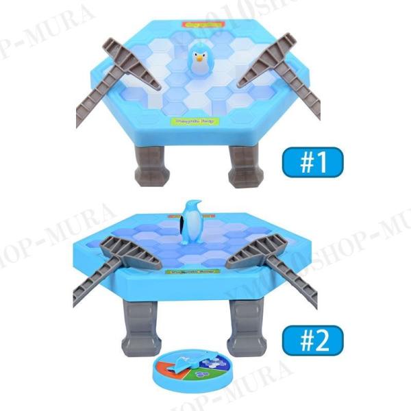 玩具 ペンギン 氷 アイス ゲーム ギフトー バランス 家族 子供 知育玩具 おもちゃ Buyee Buyee Japanese Proxy Service Buy From Japan Bot Online