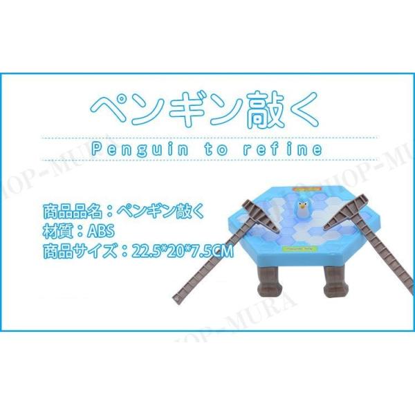 玩具 ペンギン 氷 アイス ゲーム ギフトー バランス 家族 子供 知育玩具 おもちゃ Buyee Buyee Japanese Proxy Service Buy From Japan Bot Online