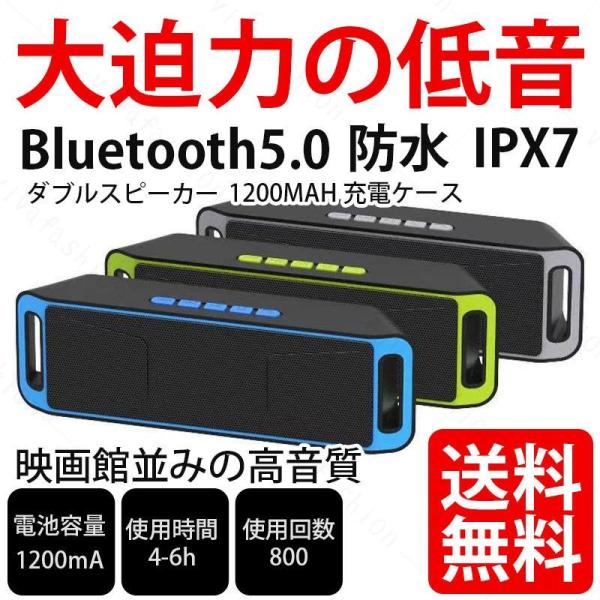 ブルートゥース スピーカー 車 検索ランキング注目度順 ブルートゥース スピーカー 車 Tv オーディオ カメラ