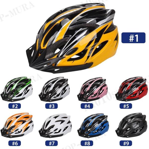 ヘルメット サイクルヘルメット Helmet 軽量 自転車 おしゃれ ロードバイク サイクリング 軽量 Outdoor 自転車用品 キッズ 子供用 Buyee Buyee 提供一站式最全面最專業現地yahoo Japan拍賣代bid代拍代購服務 Bot Online