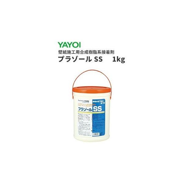 ヤヨイ 壁紙施工用合成樹脂系接着剤 壁紙用接着剤 プラゾールSS 1kg 220-223 :220-223:ビバ建材通販 職人工房 - 通販 - Yahoo!ショッピング ヤヨイ 壁紙施工用合成樹脂系接着剤 壁紙用接着剤 プラゾールSS 1kg 220-223 :220-223:ビバ建材通販 職人工房 - 通販 - Yahoo!ショッピング