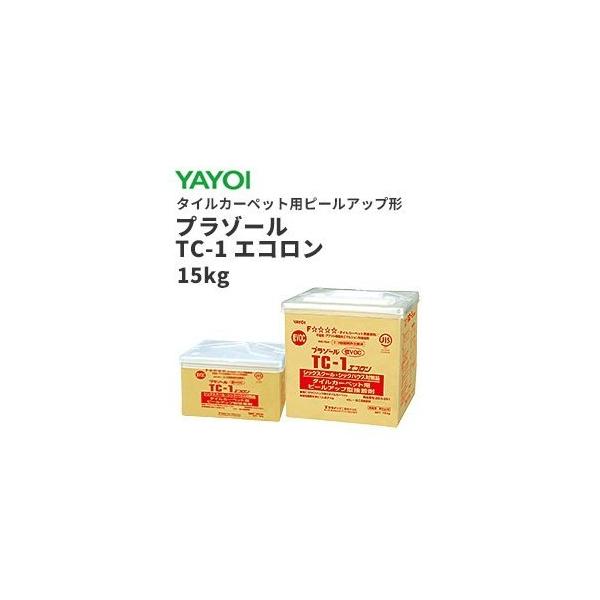 YAYOI ヤヨイ タイルカーペット用ピールアップ形接着剤