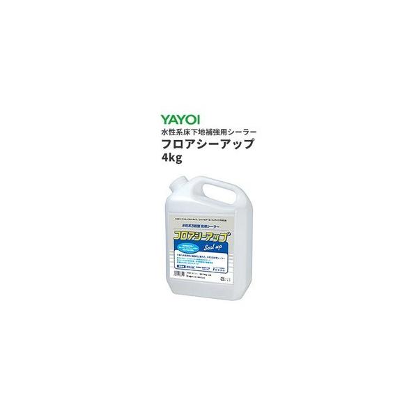 kkjd シーアップ シーアップ | 製品を知る・探す | ヤヨイ化学