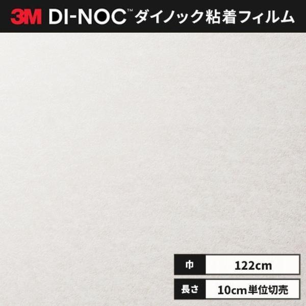 ■ロール幅：1220 mm■1本最長：50 m色番（カラー）AE-1632 AE1632 ae-1632 ae1632□特徴・多彩 豊富な色柄・デザインを揃えています。　創造性を刺激し、内外装デザインの可能性を広げる900種類以上の色柄をご...