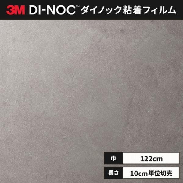 ■ロール幅：1220 mm■1本最長：50 m色番（カラー）AE-1638 AE1638 ae-1638 ae1638□特徴・多彩 豊富な色柄・デザインを揃えています。　創造性を刺激し、内外装デザインの可能性を広げる900種類以上の色柄をご...