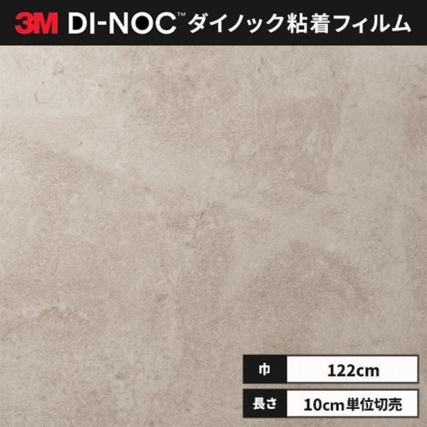 ■ロール幅：1220 mm■1本最長：50 m色番（カラー）AE-1639 AE1639 ae-1639 ae1639□特徴・多彩 豊富な色柄・デザインを揃えています。　創造性を刺激し、内外装デザインの可能性を広げる900種類以上の色柄をご...