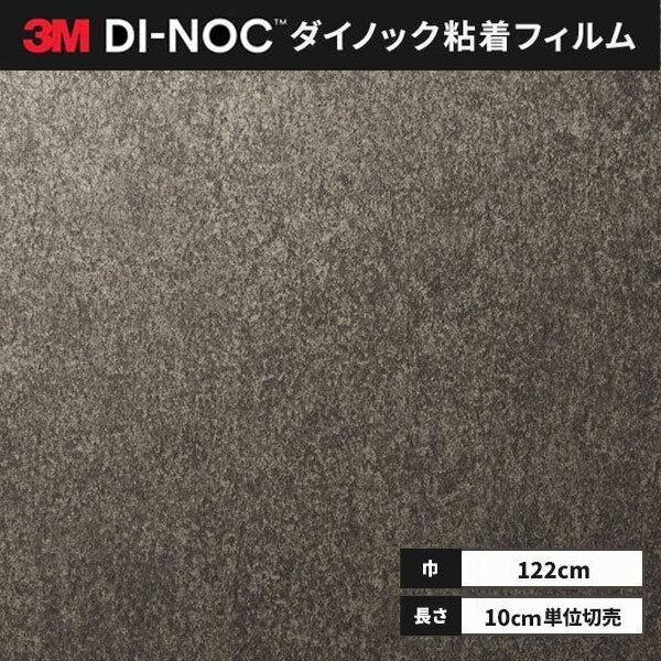 ■ロール幅：1220 mm■1本最長：50m色番（カラー）AE1960MT□特徴・多彩 豊富な色柄・デザインを揃えています。　創造性を刺激し、内外装デザインの可能性を広げる900種類以上の色柄をご用意。　安定した品質と仕上がりの美しさは、３...