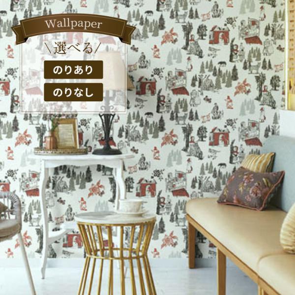 壁紙 子供部屋 ナタリー レテ おしゃれ のり付き のりなし シンコール ベスト おしゃれ クロス 9873 1792 ビバ建材通販 Yahoo 店 通販 Yahoo ショッピング