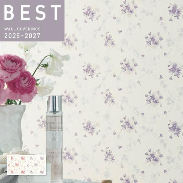 壁紙 フラワー 花柄 のり付き のりなし シンコール ベスト クロス 9764 9765 8792 8793 ビバ建材通販 Yahoo 店 通販 Yahoo ショッピング