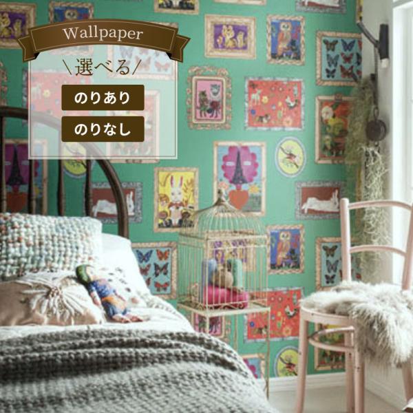 壁紙 子供部屋 ナタリー レテ おしゃれ のり付き のりなし シンコール ベスト おしゃれ クロス 9874 71 ビバ建材通販 Yahoo 店 通販 Yahoo ショッピング