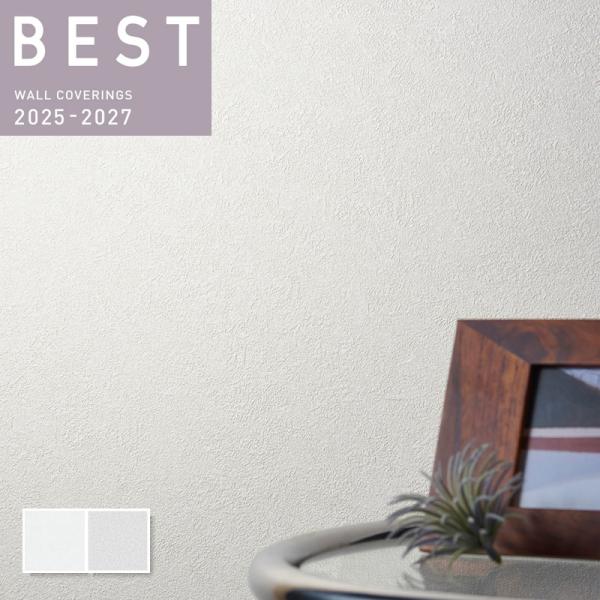 壁紙 石目調 のり付き のりなし シンコール ベスト クロス 9226 9228 9226 9228 ビバ建材通販 Yahoo 店 通販 Yahoo ショッピング