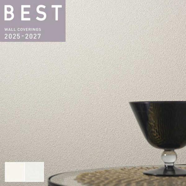 壁紙 石目調 のり付き のりなし シンコール ベスト クロス 9229 9235 9229 9235 ビバ建材通販 Yahoo 店 通販 Yahoo ショッピング