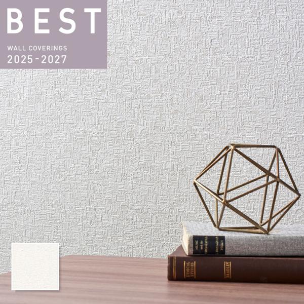 壁紙 石目調 のり付き のりなし シンコール ベスト クロス 9377 9377 ビバ建材通販 Yahoo 店 通販 Yahoo ショッピング