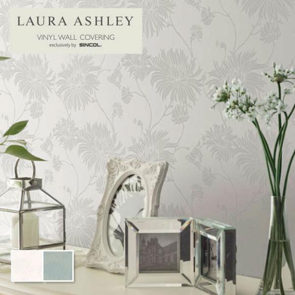 壁紙　4本　LAURA ASHLEY ローラ アシュレイ　WALLPAPER 壁紙 4本 LAURA ASHLEY ローラ アシュレイ WALLPAPER