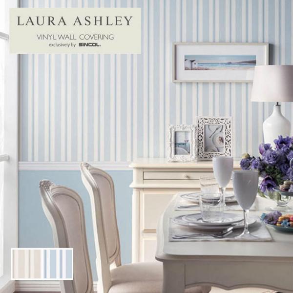 LAURA ASHLEY ローラアシュレイ のりなし壁紙 ブランプトン