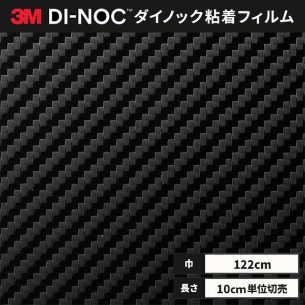 ■ロール幅：1220 mm■1本最長：50 m色番（カラー）CA-1170 CA1170 ca-1170 ca1170□特徴・多彩 豊富な色柄・デザインを揃えています。　創造性を刺激し、内外装デザインの可能性を広げる900種類以上の色柄をご...