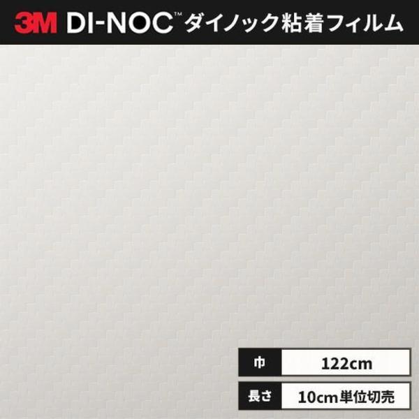 ■ロール幅：1220 mm■1本最長：50 m色番（カラー）CA-419 CA419 ca-419 ca419□特徴・多彩 豊富な色柄・デザインを揃えています。　創造性を刺激し、内外装デザインの可能性を広げる900種類以上の色柄をご用意。　...