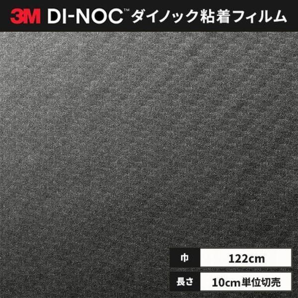 ■ロール幅：1220 mm■1本最長：50 m屋外耐候性 但し、屋外に面した塩ビ鋼板下地には使用不可色番（カラー）CA-420 CA420 ca-420 ca420□特徴・多彩 豊富な色柄・デザインを揃えています。　創造性を刺激し、内外装デ...