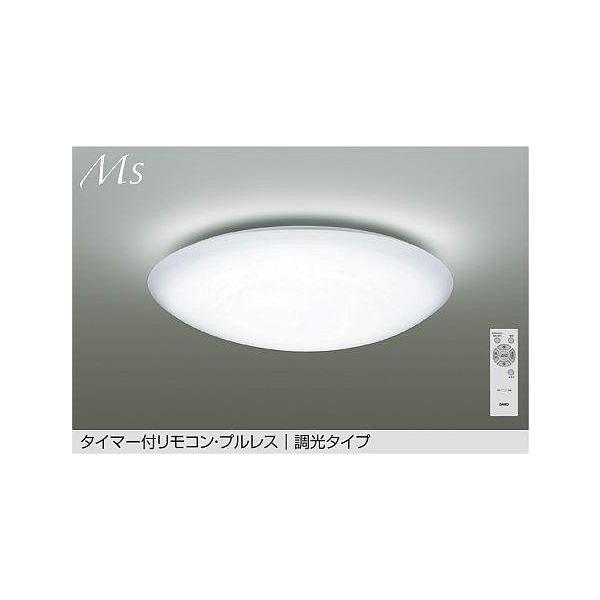 大光電機 DCL-42126W シーリングライト 8畳用 調光 昼白色 31W 送料