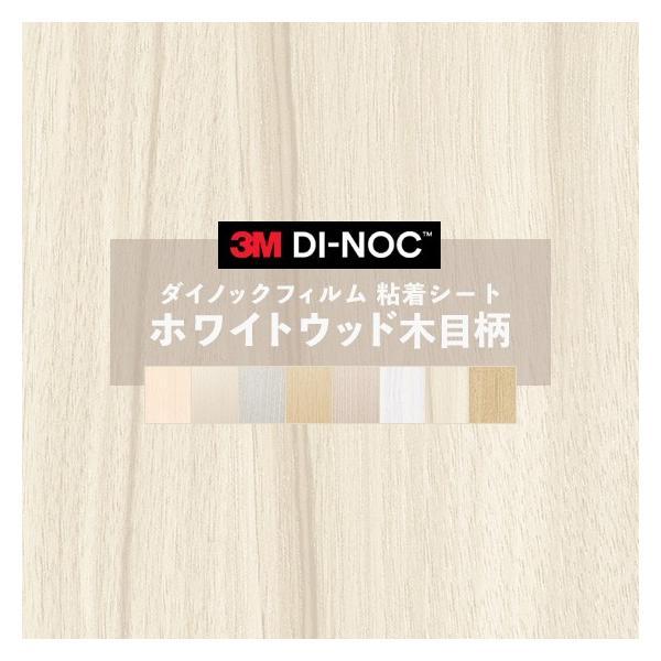 ■ロール幅：1220 mm色番（カラー）WG-376 WG-657 WG-1046 WG-2078 WG-1712GN WG-1343 WG-1067 WG-2076WG376 WG657 WG1046 WG2078 WG1712GN WG...