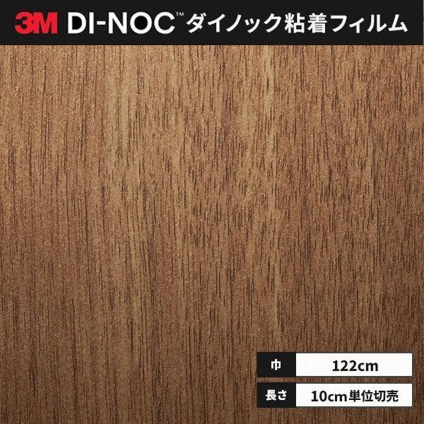 ■ロール幅：1220 mm■1本最長：50m色番（カラー）DW2212MT□特徴・多彩 豊富な色柄・デザインを揃えています。　創造性を刺激し、内外装デザインの可能性を広げる900種類以上の色柄をご用意。　安定した品質と仕上がりの美しさは、３...