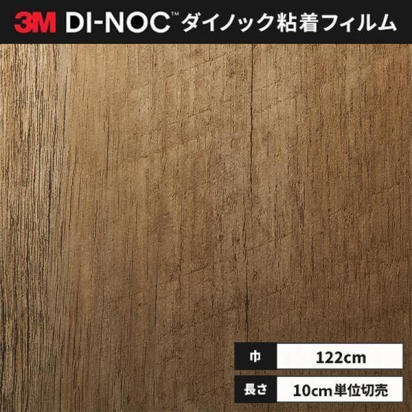 ■木種：オーク■木目：板目■ロール幅：1220mm■ロール長：50m■リピートピッチ：縦1290mm　横715mm　1/2step送り色番（カラー）DW-1877MT DW1877MT□特徴・多彩 豊富な色柄・デザインを揃えています。　創造...