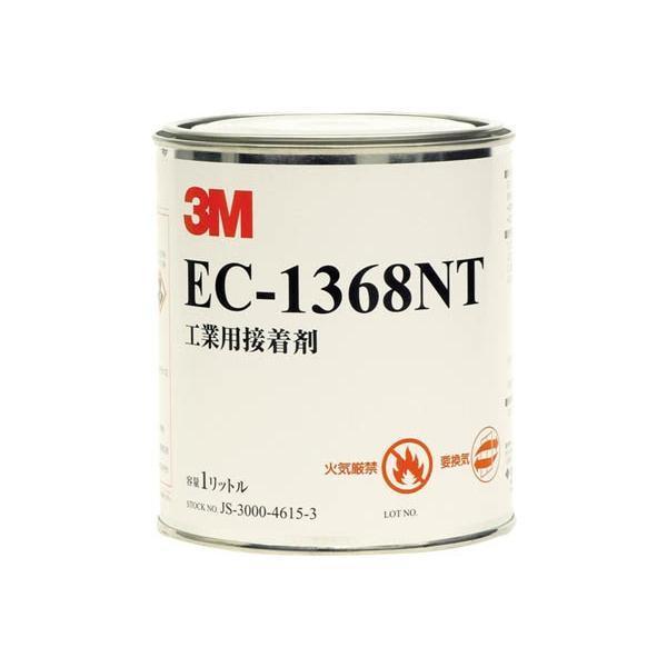 ダイノックシート プライマー スリーエム 3M EC-1368NT 1L : ビバ