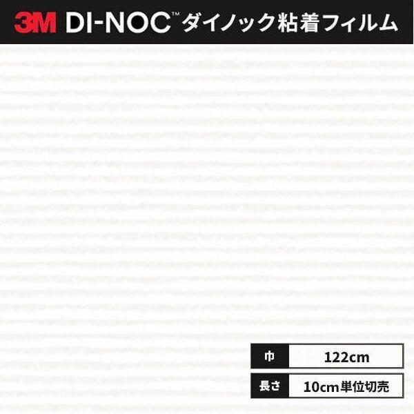 ■ロール幅：1220 mm■1本最長：50m色番（カラー）FA017NEO□特徴・多彩 豊富な色柄・デザインを揃えています。　創造性を刺激し、内外装デザインの可能性を広げる900種類以上の色柄をご用意。　安定した品質と仕上がりの美しさは、３...