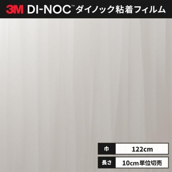 ■ロール幅：1220 mm■1本最長：50 m色番（カラー）FA-1963 FA1963□特徴・多彩 豊富な色柄・デザインを揃えています。　創造性を刺激し、内外装デザインの可能性を広げる900種類以上の色柄をご用意。　安定した品質と仕上がり...