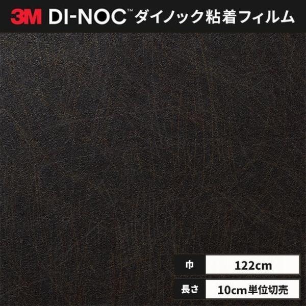 ■ロール幅：1220 mm■1本最長：50 m屋外耐候性色番（カラー）FA-688 FA688 fa-688 fa688□特徴・多彩 豊富な色柄・デザインを揃えています。　創造性を刺激し、内外装デザインの可能性を広げる900種類以上の色柄を...