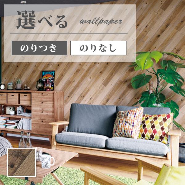 kino2nd ページ のりなし 国産壁紙 クロス / ブラックセレクション TH-32710